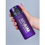 Бутылка MyAim 400 мл