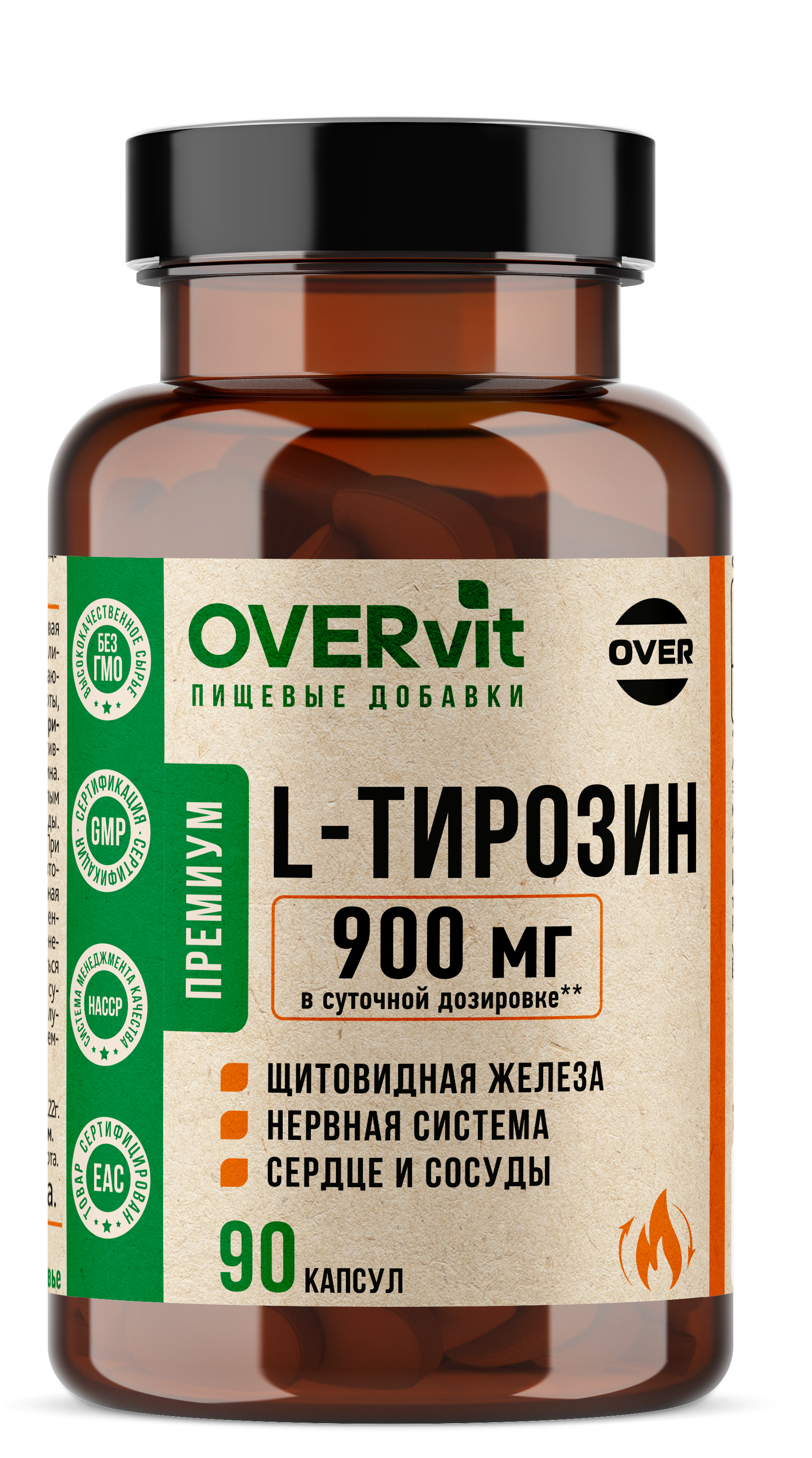 L-тирозин 90 капсул OVER Для похудения и энергии - фото 1