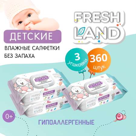 Влажные салфетки FRESHLAND 3 упак. 120 шт.