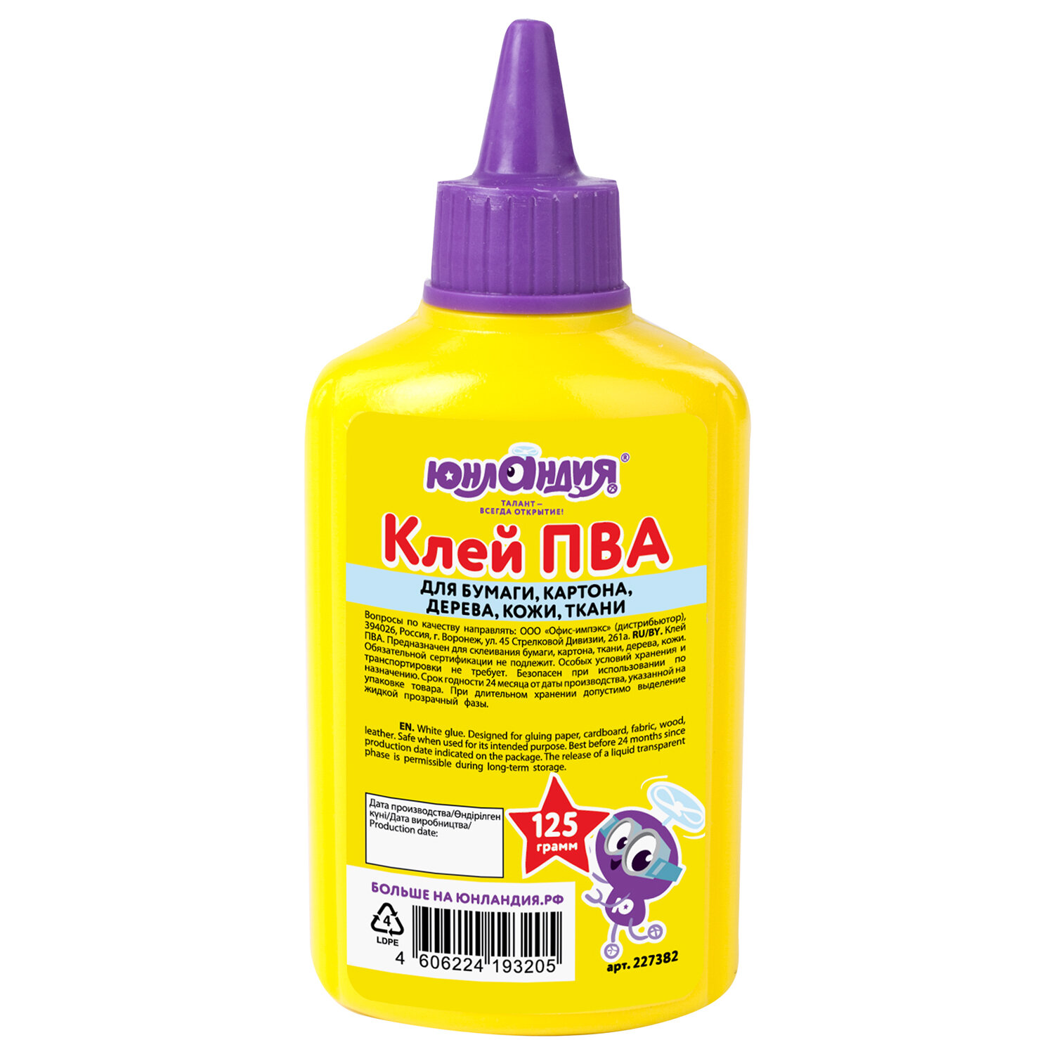 Клей ПВА Юнландия 125 г - фото 2