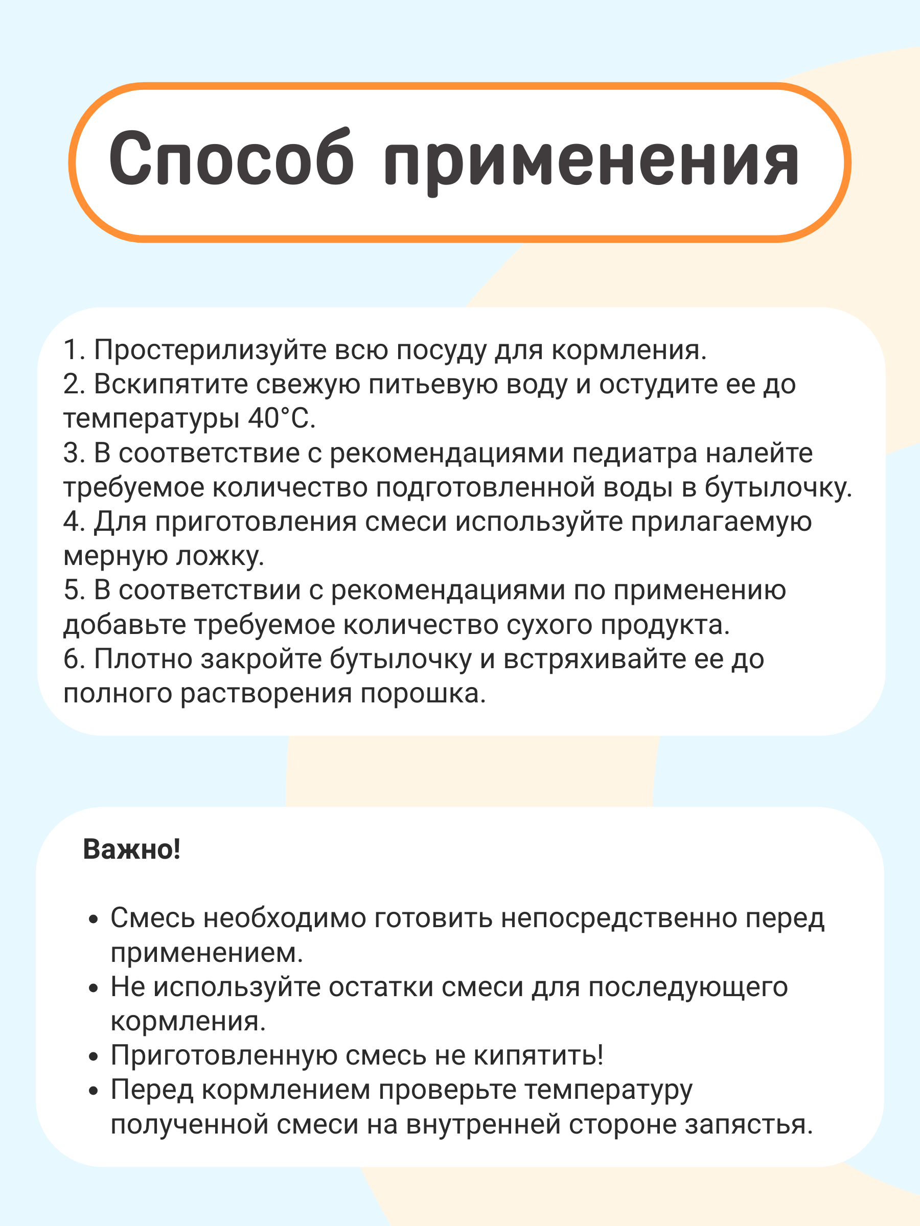 Смесь на козьем молоке KOZЯ от 0 до 6 месяцев 400г - фото 5