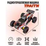 Автомобиль РУ QY Toys