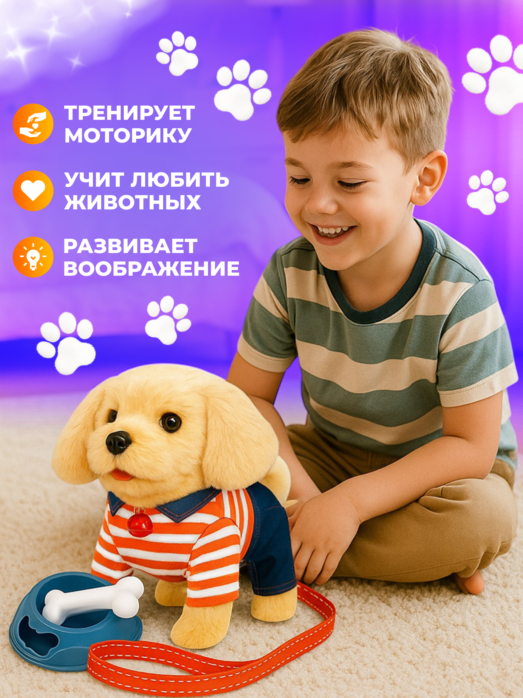 Мягкая игрушка FAVORITSTAR DESIGN собачка 16 см - фото 6
