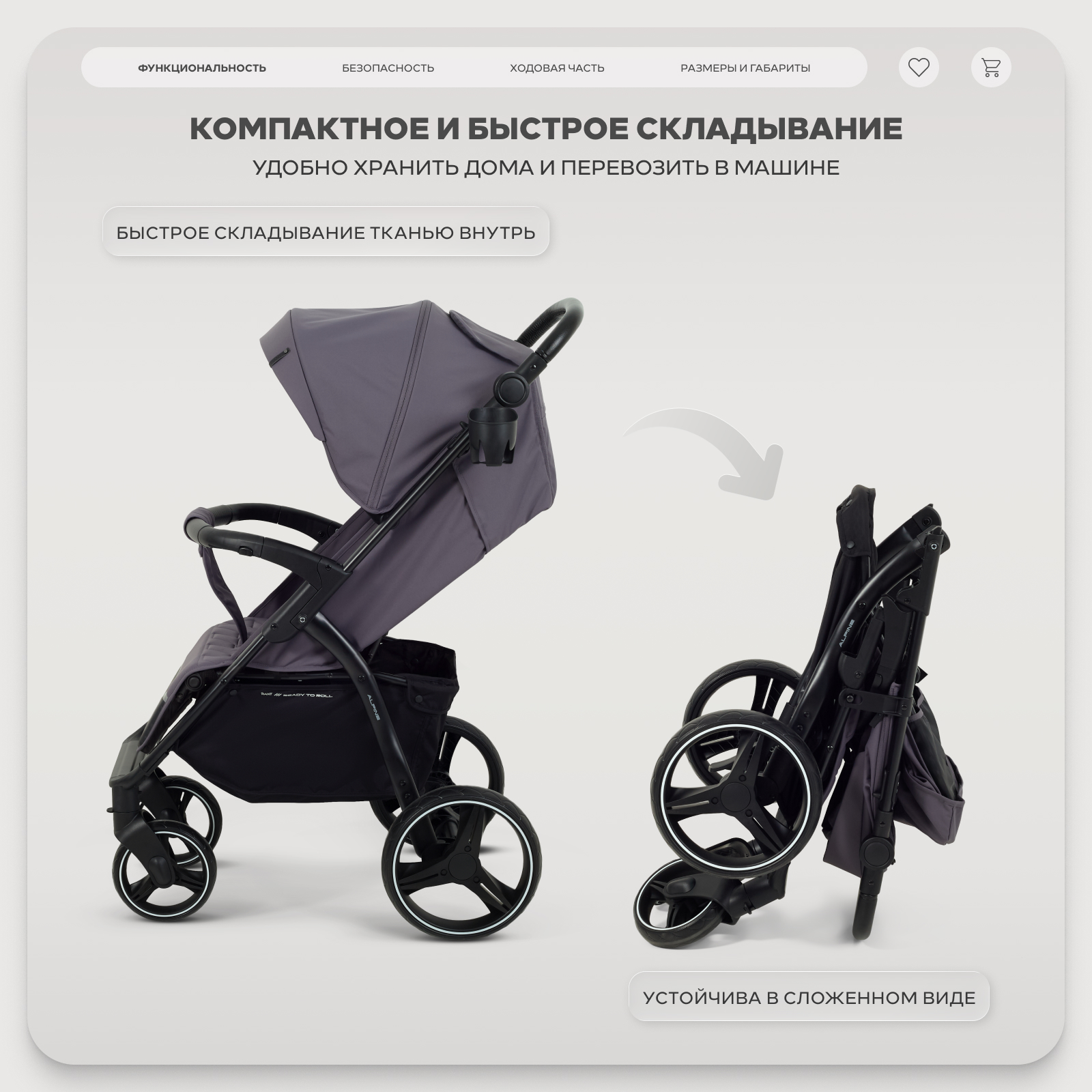 Коляска прогулочная Rant Basic Alpine серый - фото 5