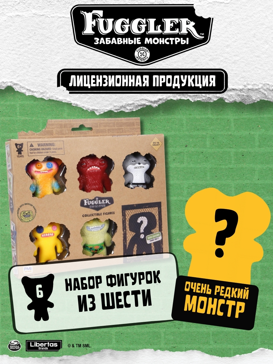 Игровой набор FUGGLER Набор3 - фото 2