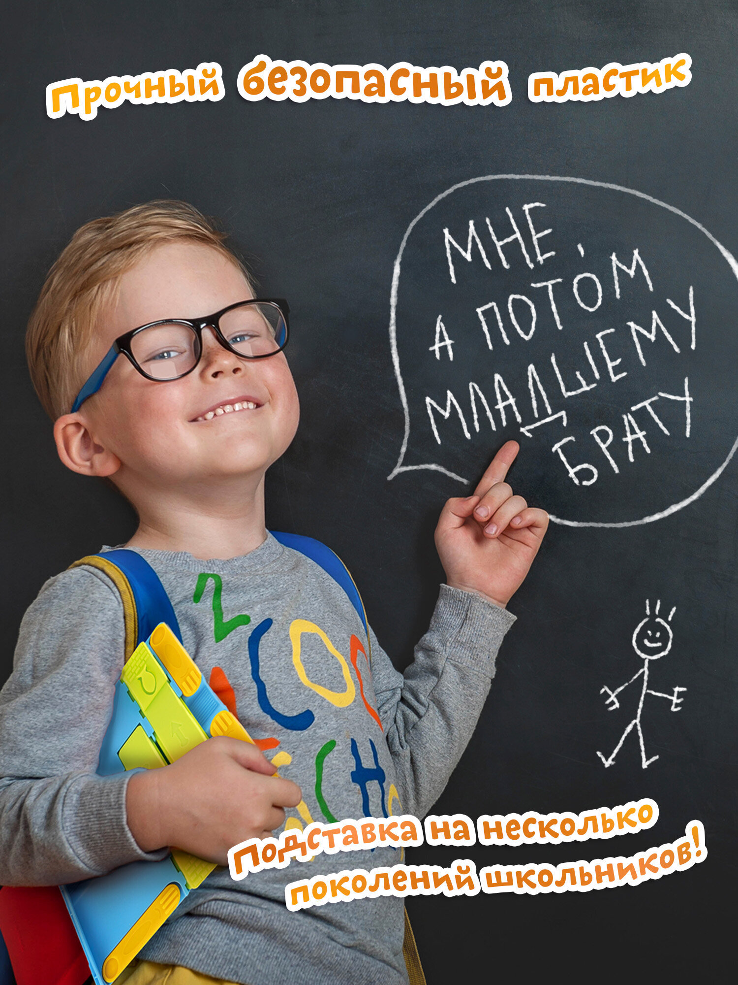 Подставка для книг Юнландия - фото 5