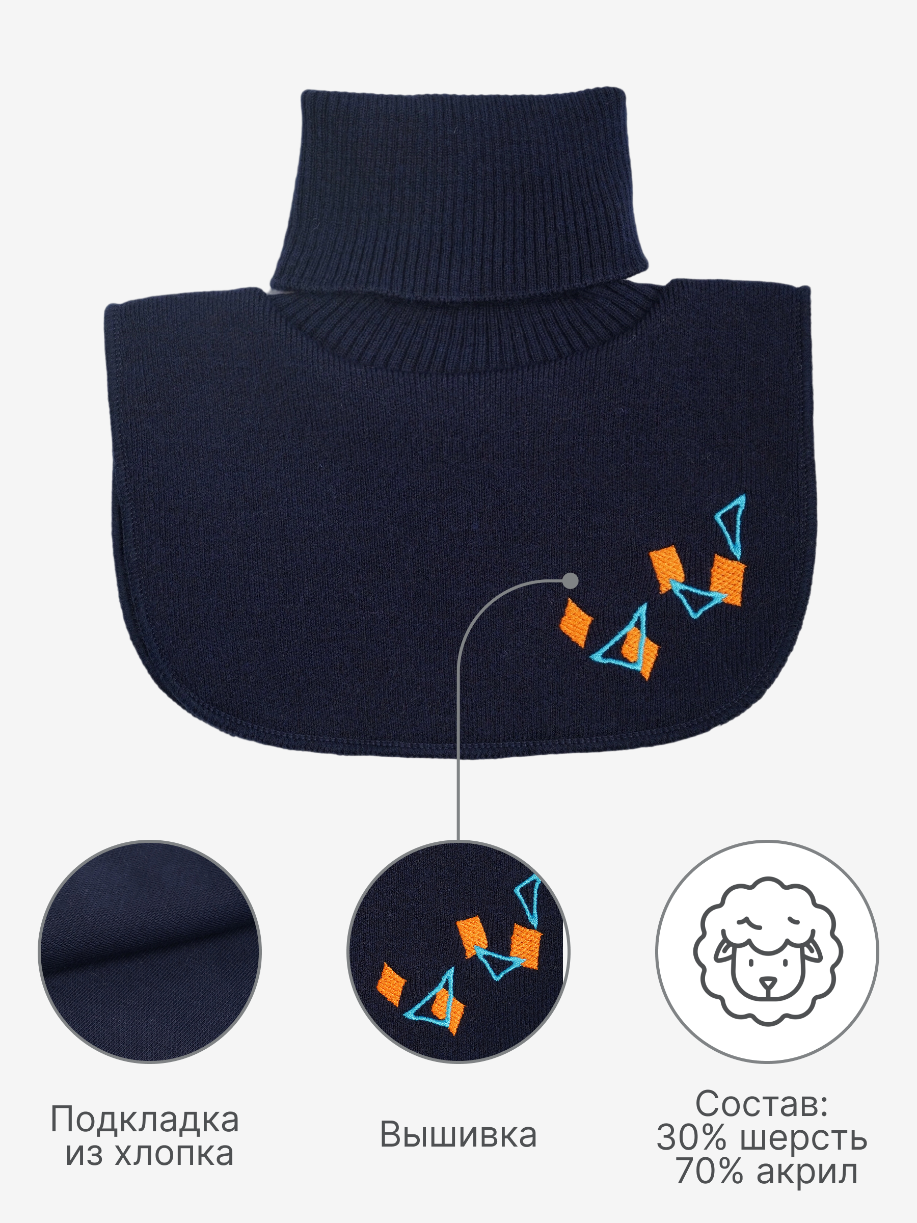 Манишка GUSTI GW24AC1191B-NAVY - фото 3