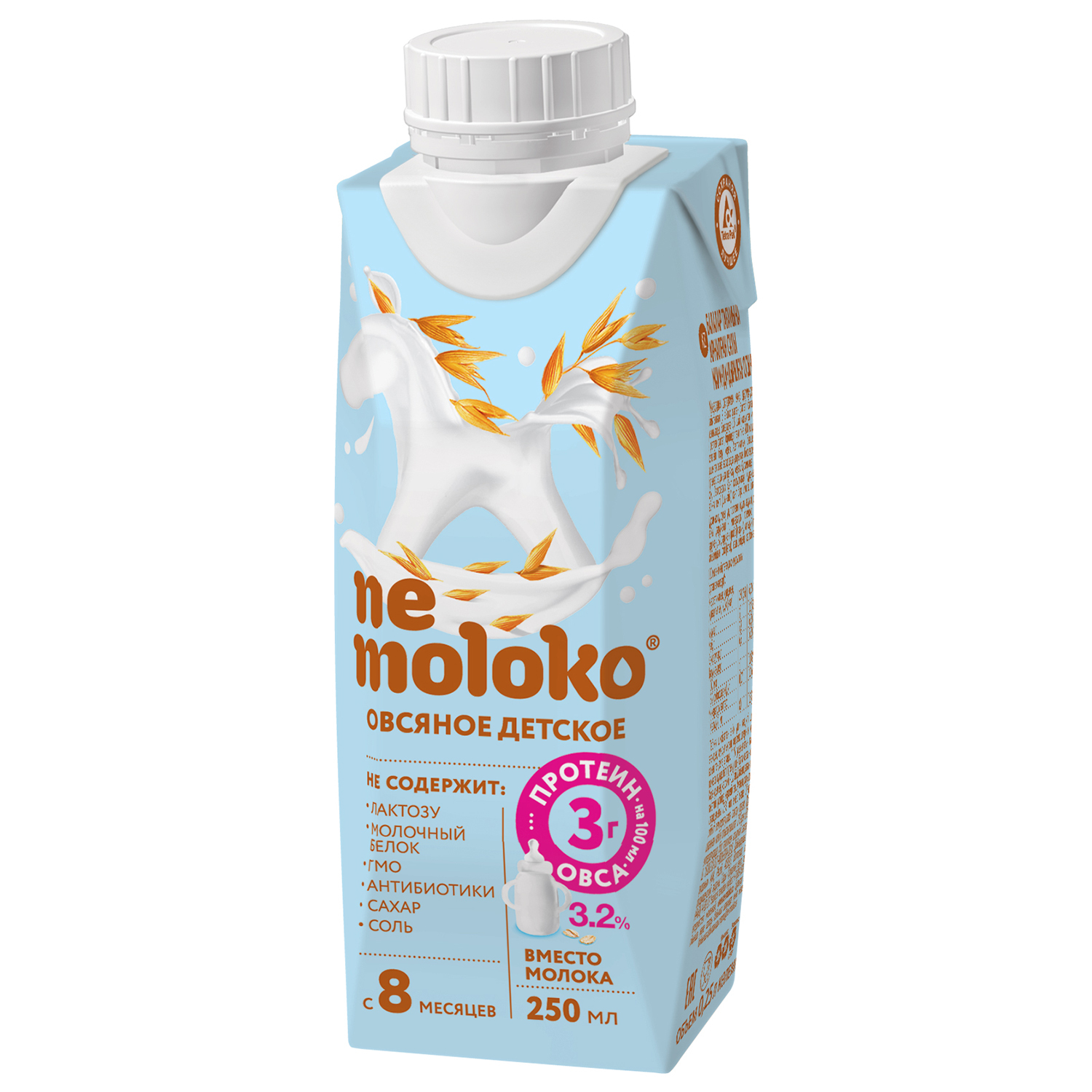 Напиток Nemoloko специализированный овсяный 0.25л с 8месяцев - фото 4