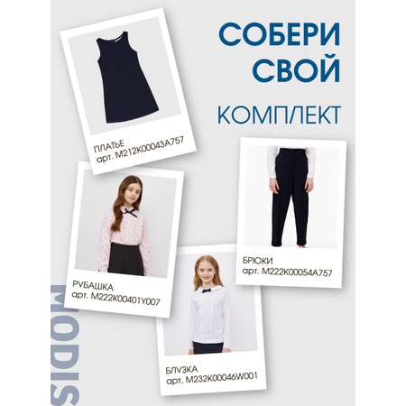 Платье MODIS