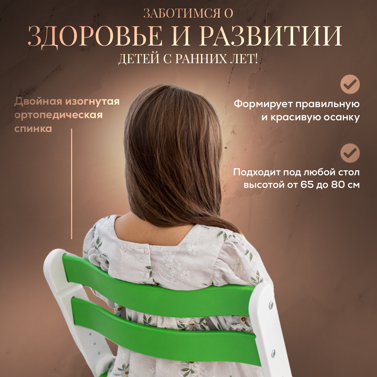 Стульчик для кормления Конёк Горбунёк Комфорт PRO - фото 4