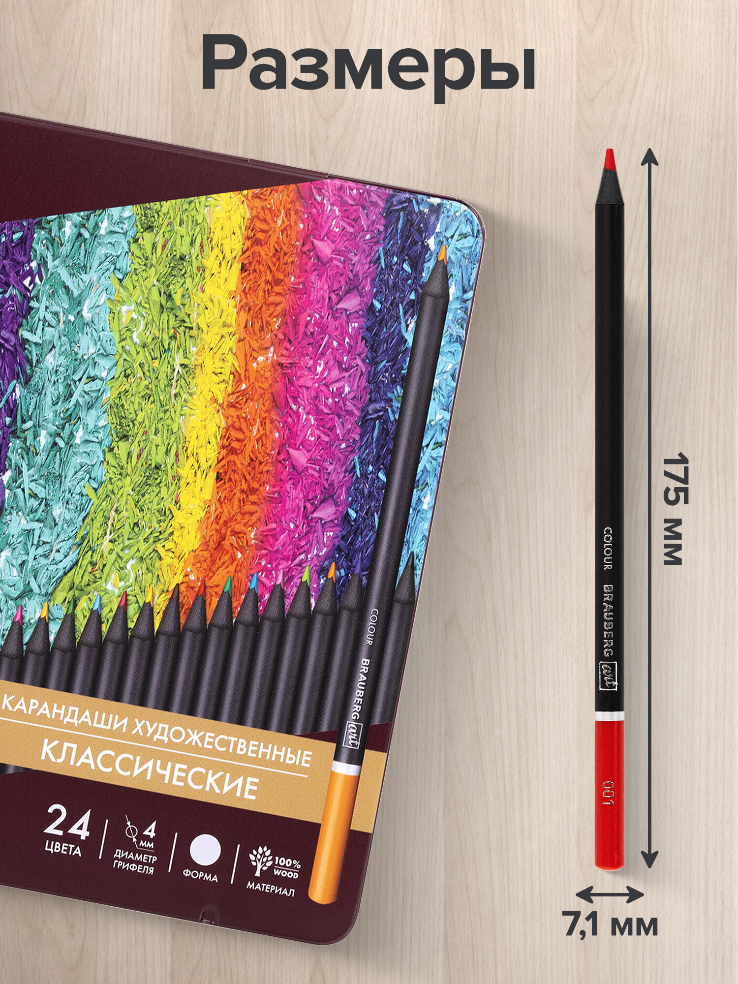 Карандаши цветные Brauberg 24 шт. - фото 10