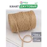 Канат джутовый Astra Craft Канат джутовый 5 мм 100 м