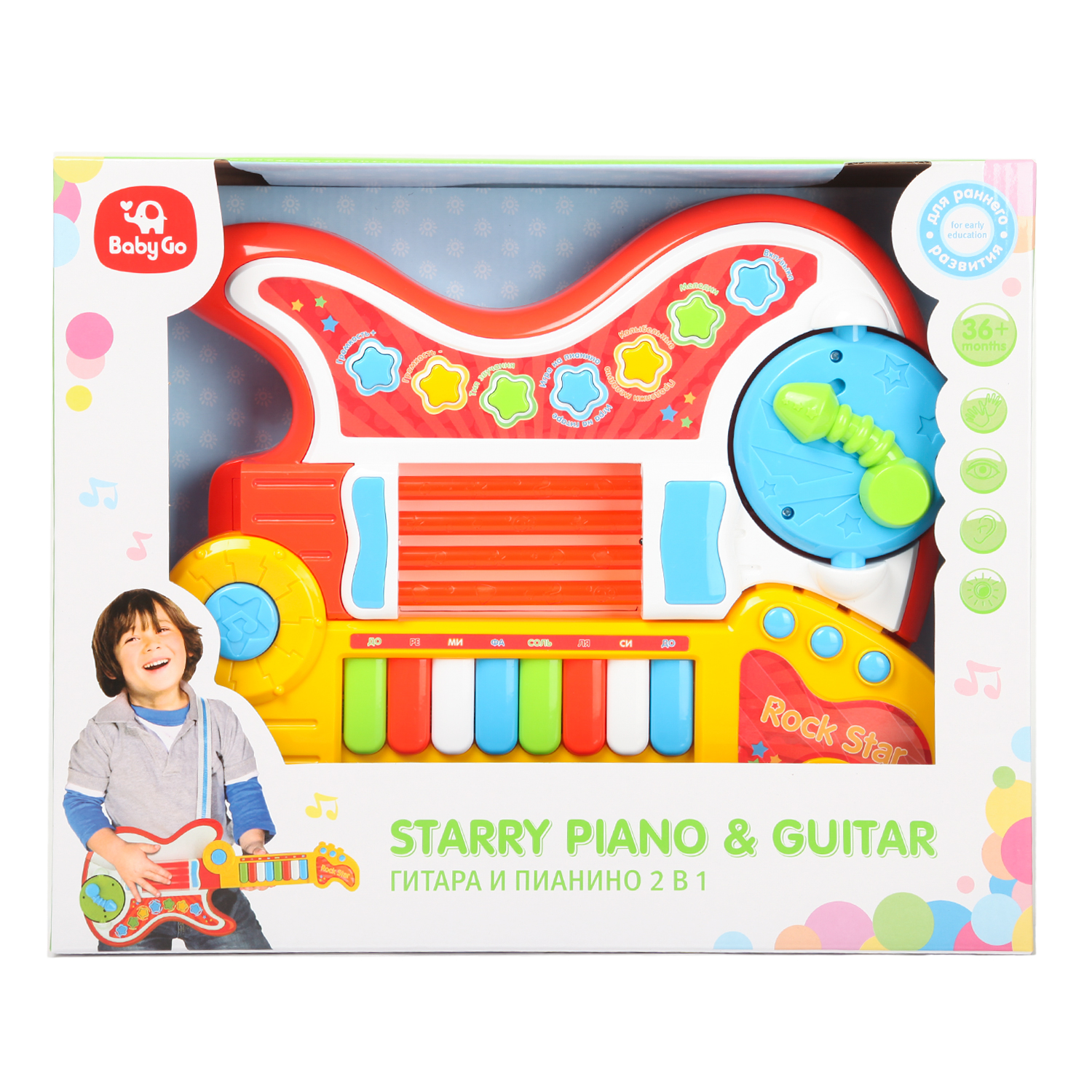 Игрушка музыкальная BabyGo электрогитара - фото 14