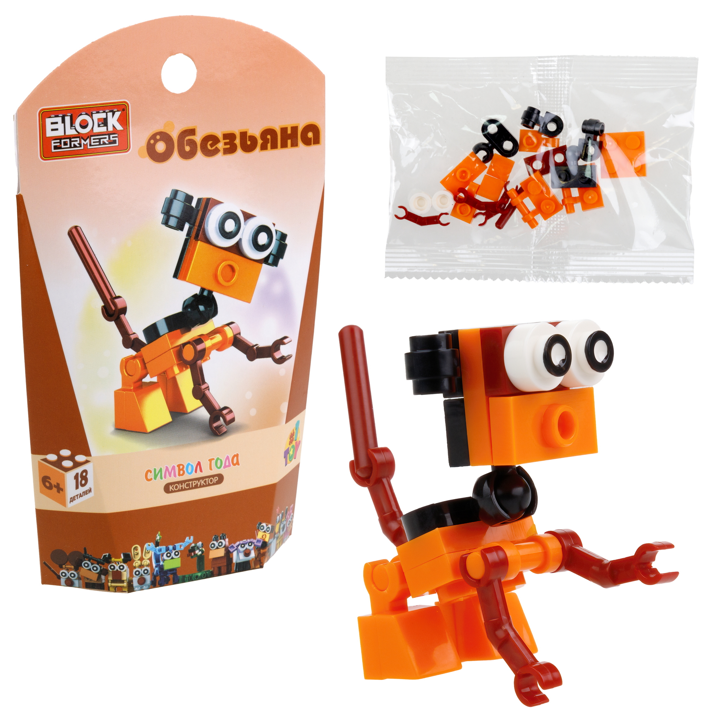 Конструктор 1TOY Blockformers Символ года блочный - фото 14