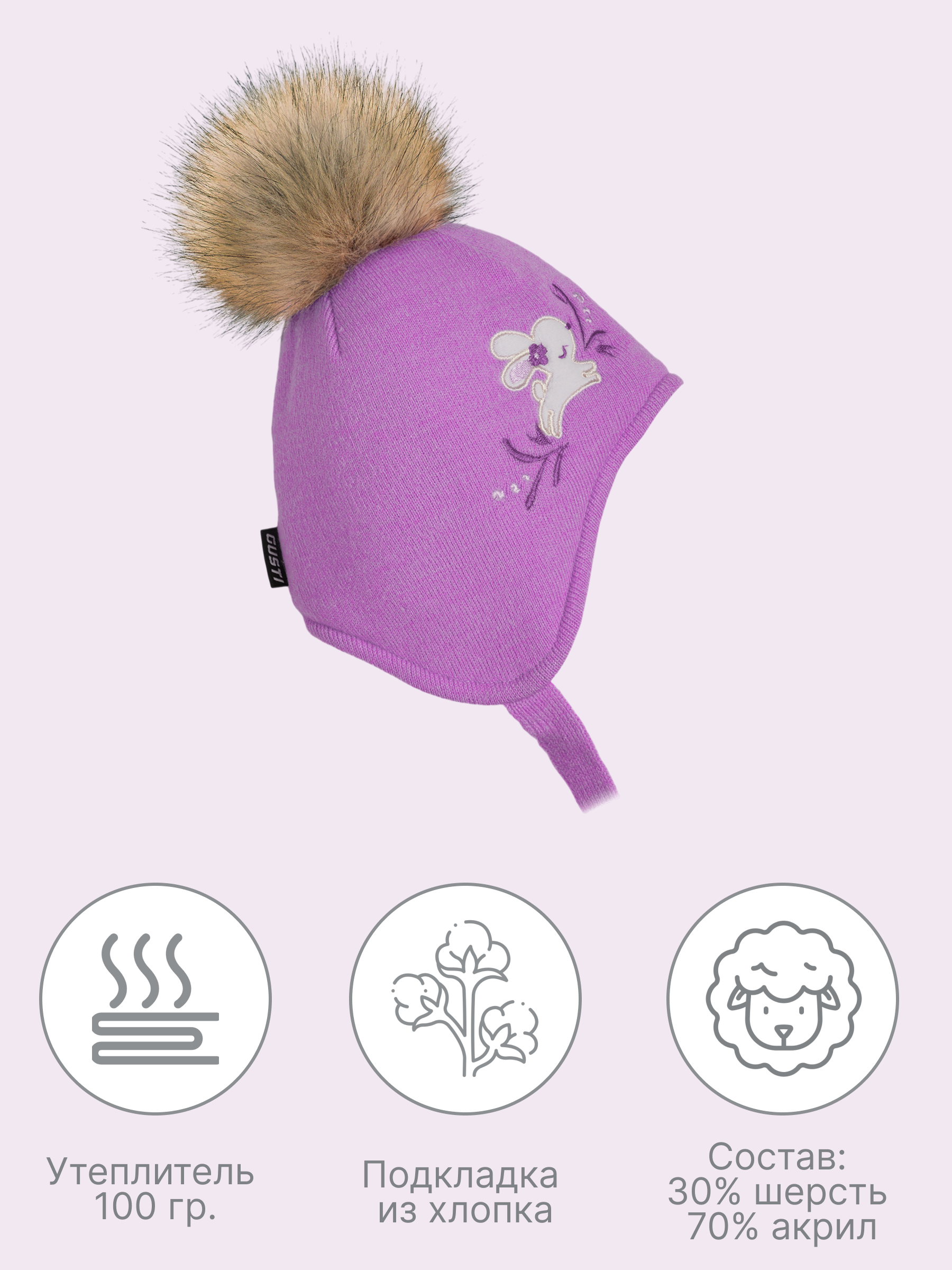 Шапка GUSTI GW24AC1198G-ORCHID - фото 4