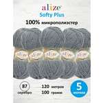 Пряжа для вязания Alize softy plus 100 г 120 м микрополиэстер мягкая плюшевая 87 серебро 5 мотков