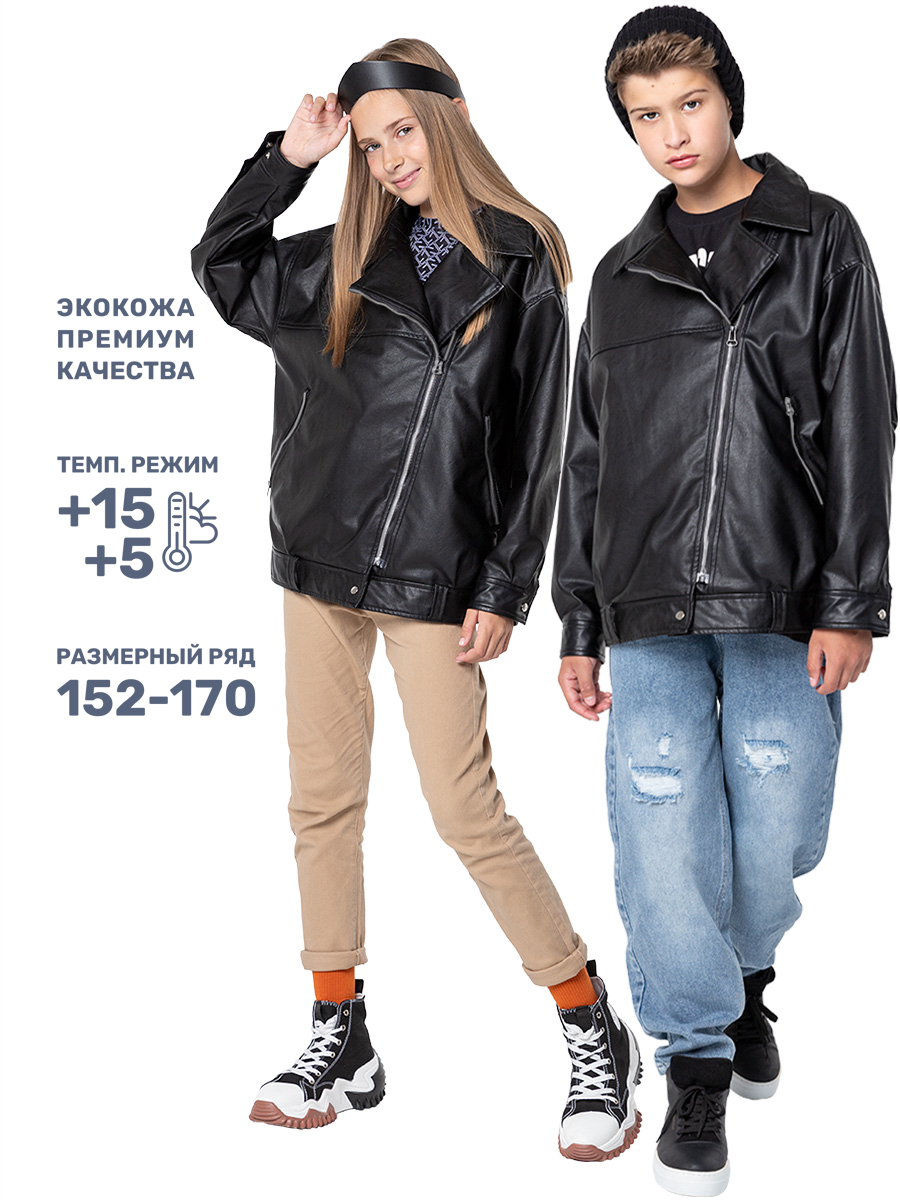 Куртка NIKASTYLE 4л7624 черный - фото 2