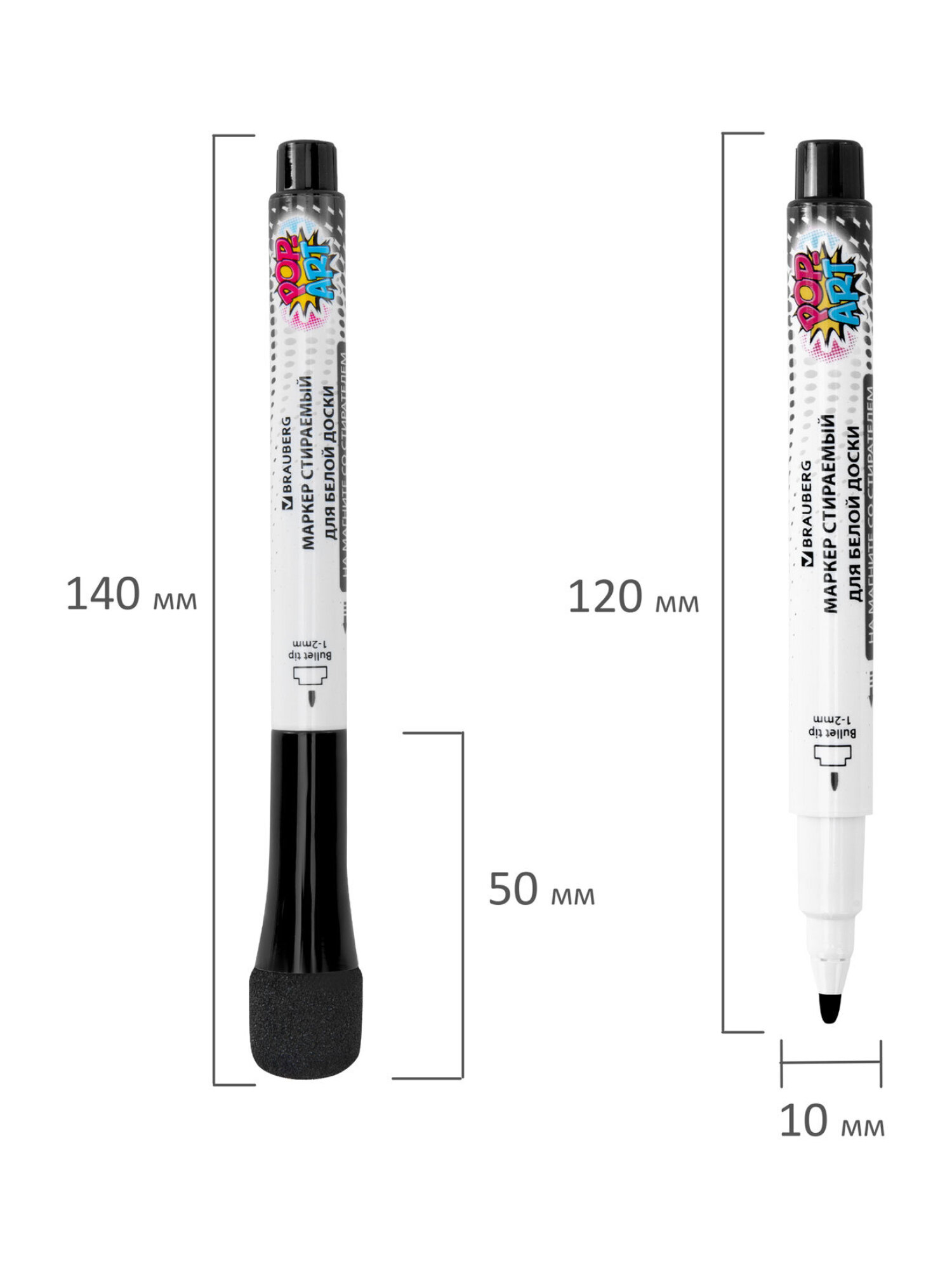 Маркеры Brauberg 8 шт. - фото 9