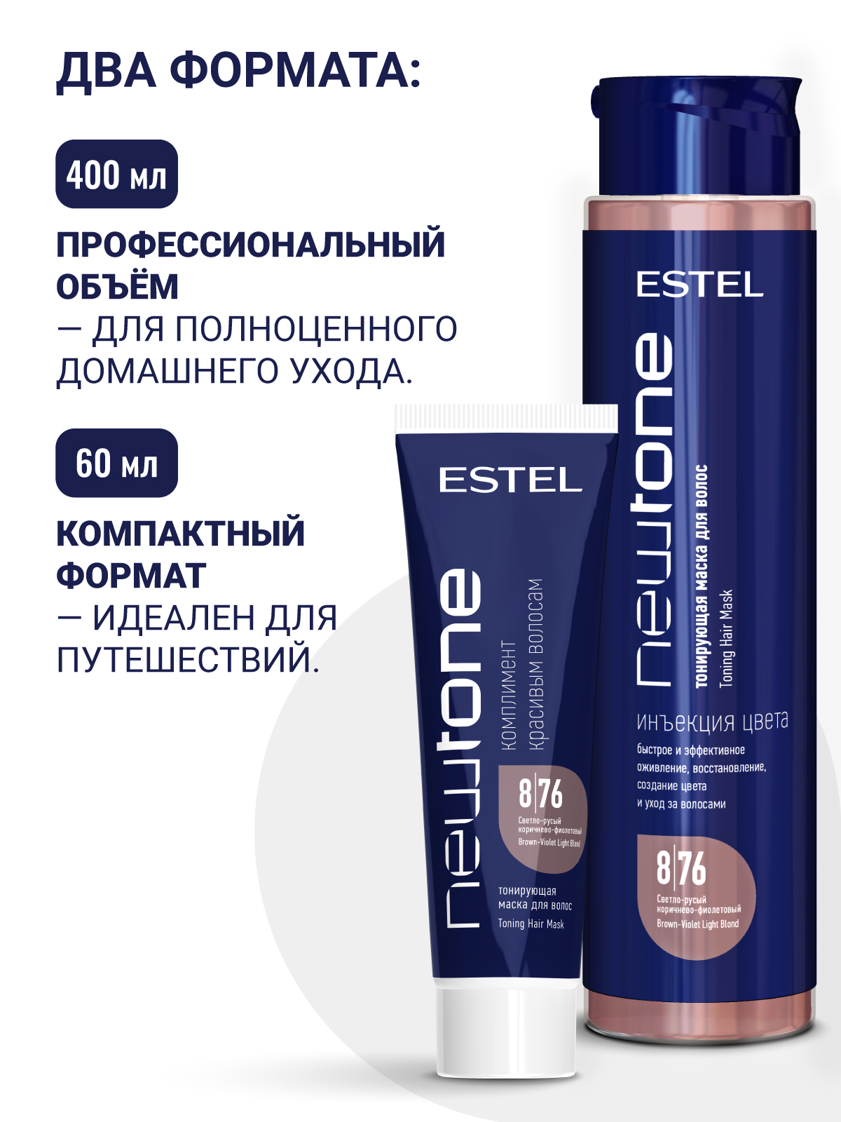 Бальзам ESTEL Оттеночный 60 мл - фото 4