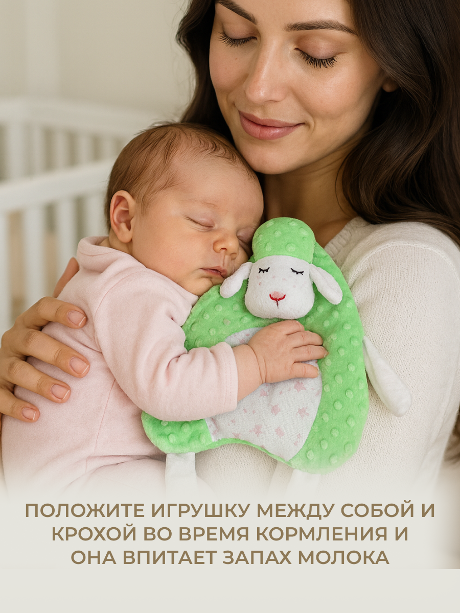 Игрушка Штучки к которым тянутся ручки комфортер - фото 2