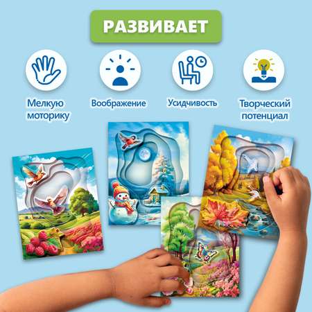 Аппликация Дрофа-Медиа Времена года