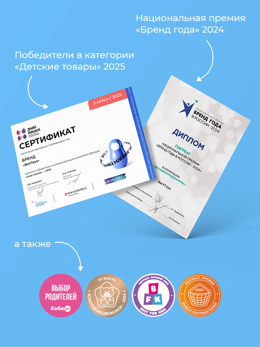 Говорящая Книга Нажималка BertToys Сонные сказки - фото 17