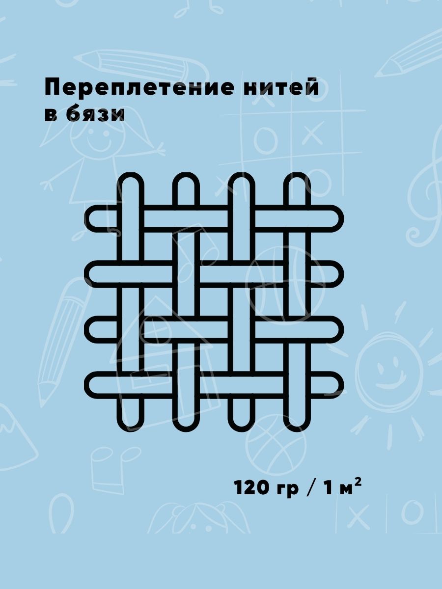 Наволочка Ночь Нежна Михаил 50 x 70 см 2 шт. - фото 4