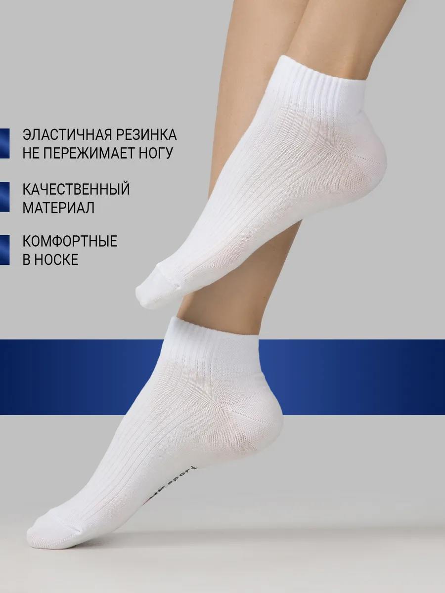 Носки 3 пары Mark Formelle (Марк Формэль) 366A-1516/белый-3/ - фото 4