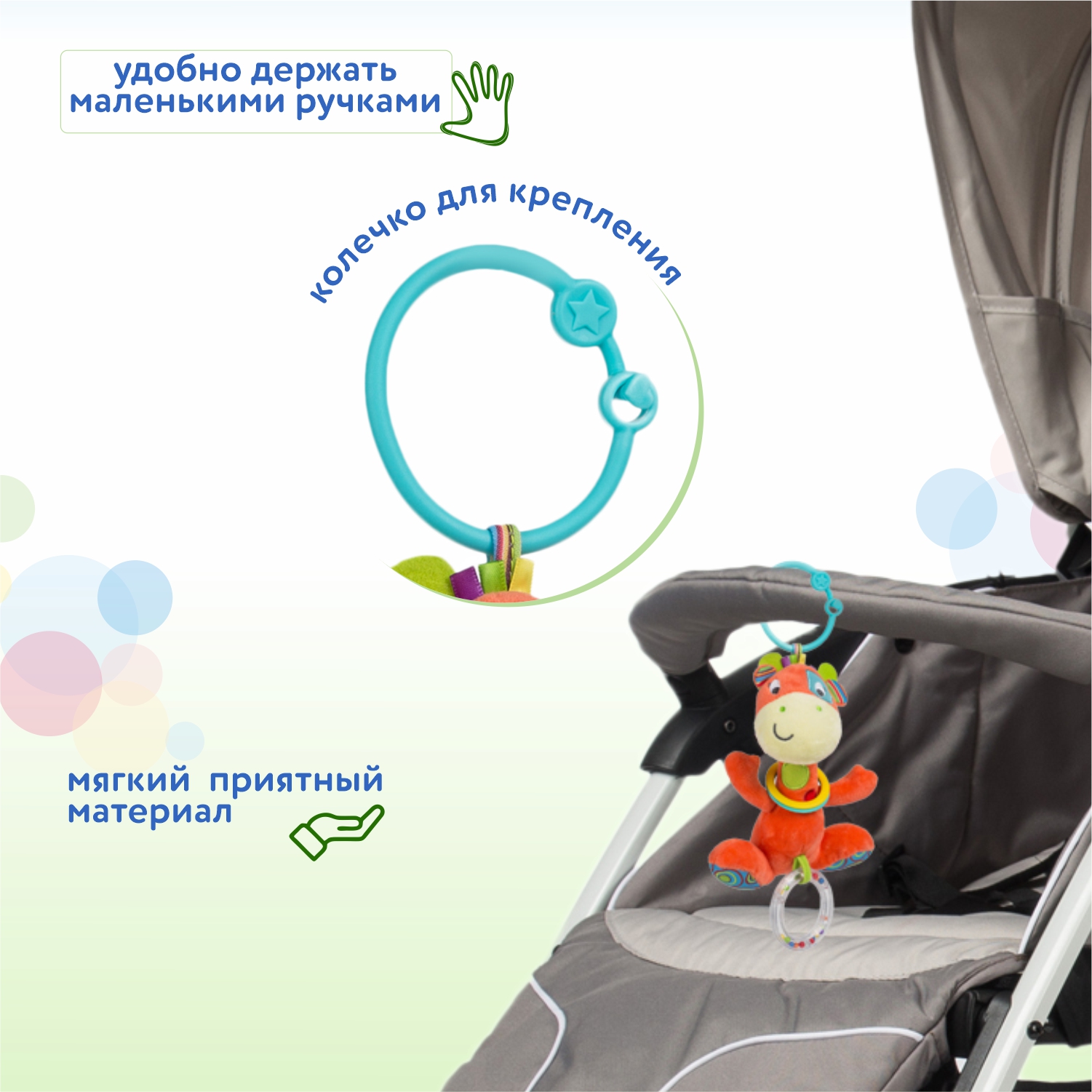 Игрушка BabyGo подвеска Жираф - фото 3
