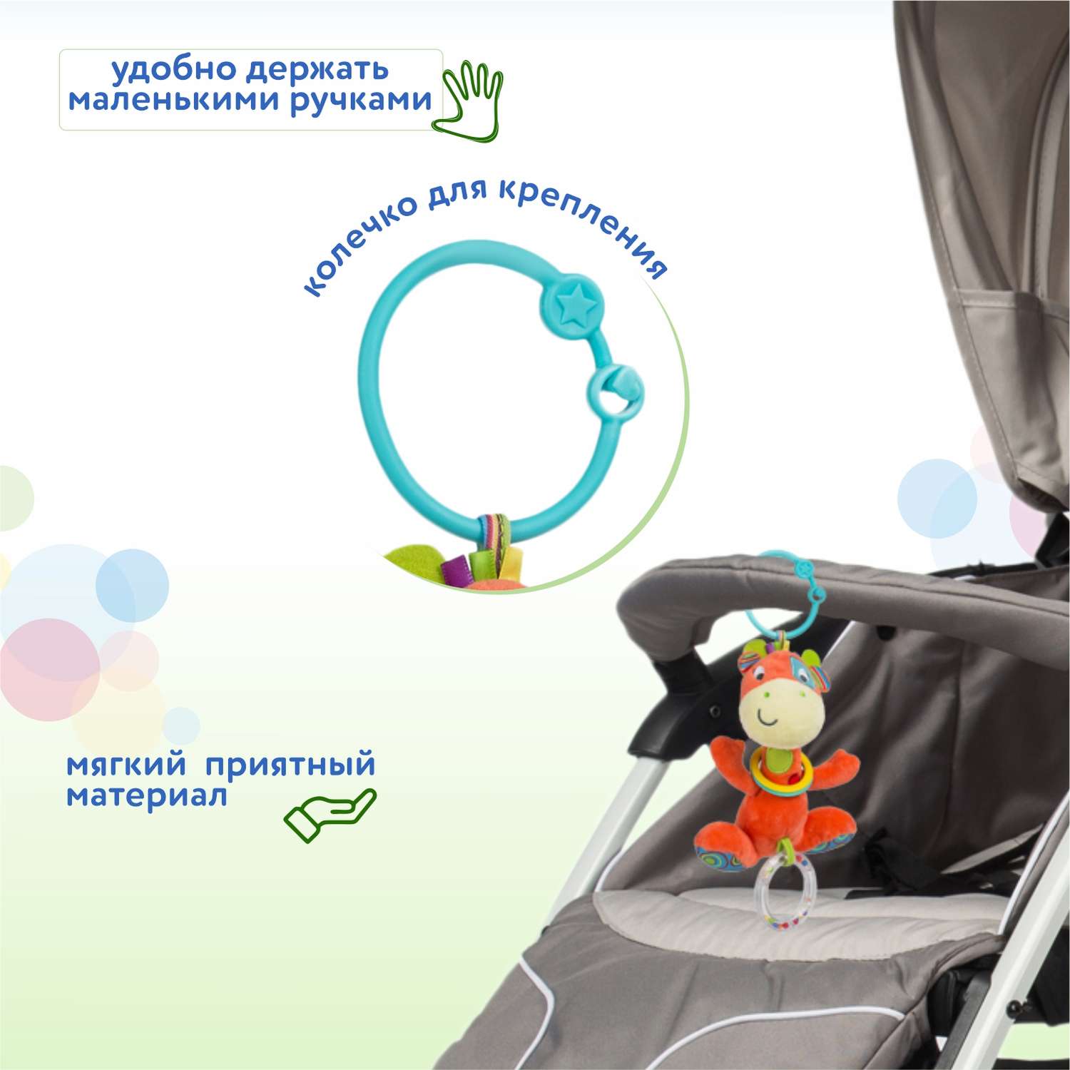 Игрушка BabyGo подвеска Жираф - фото 3