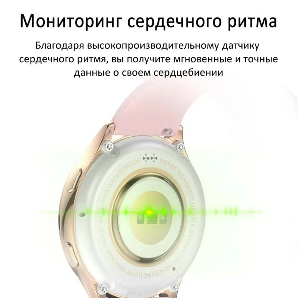 Смарт-часы CheckME Smart CheckME Smart CMSAK53GP - фото 3