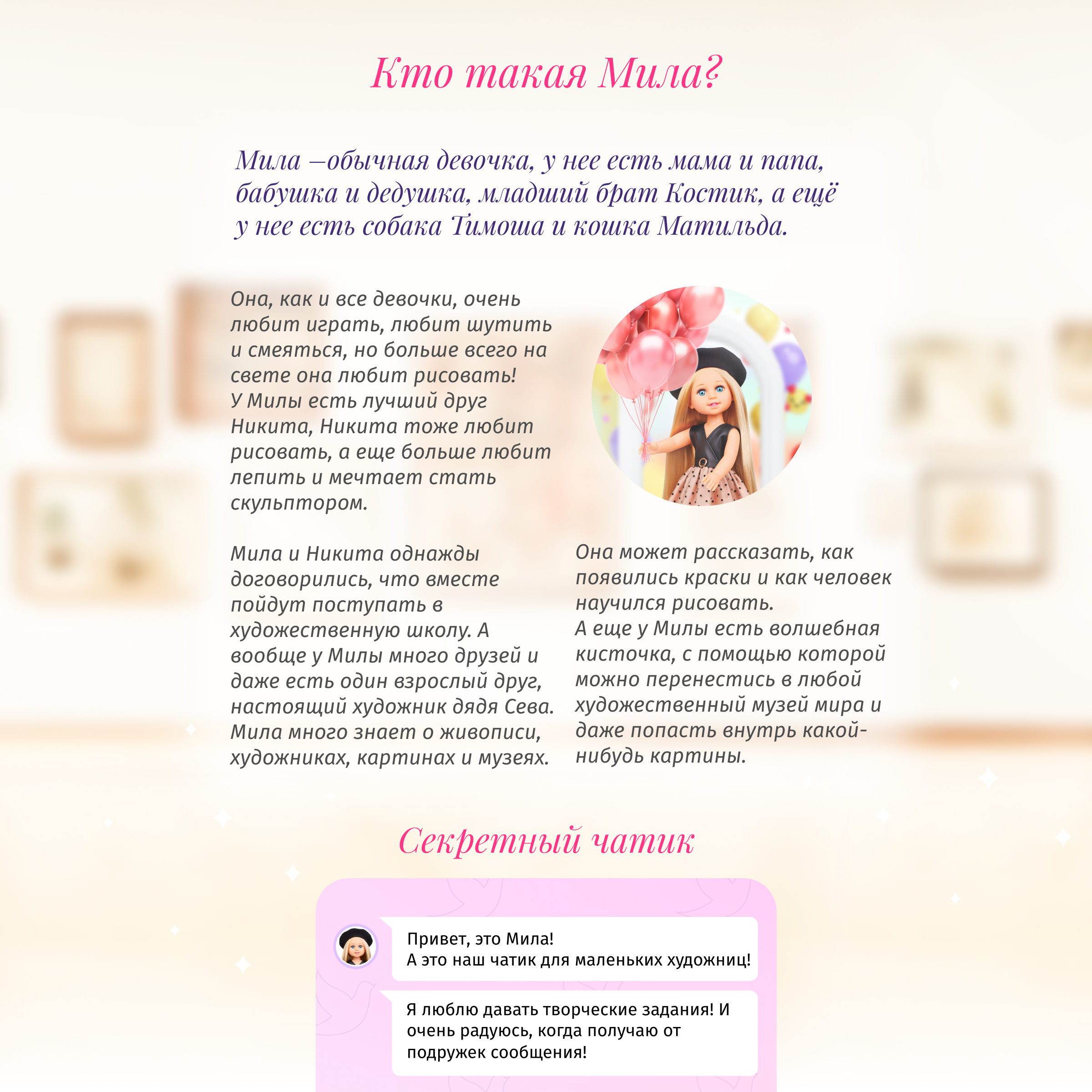 Кукла классическая Кудесница Мила художница 232892096 - фото 6