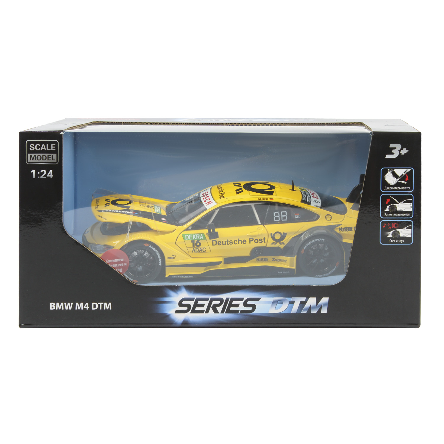 Автомобиль Mobicaro BMW 1:24 68256B - фото 2