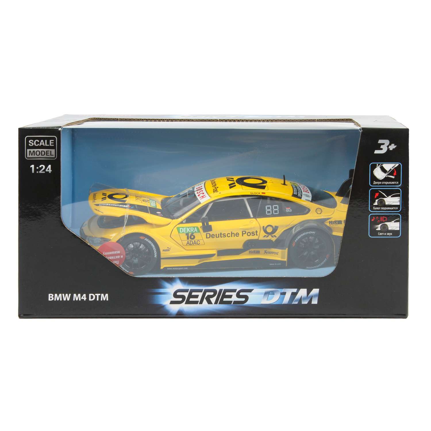 Автомобиль Mobicaro BMW 1:24 68256B - фото 2