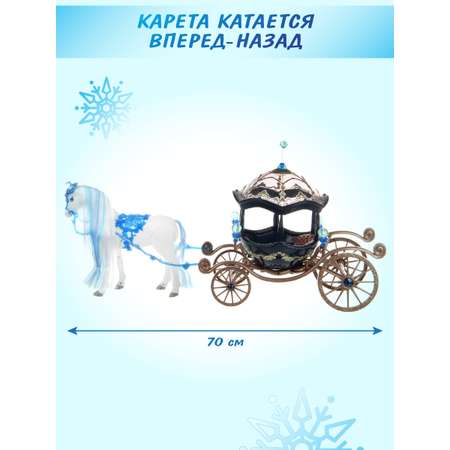 Игровой набор Veld Co Лошадка