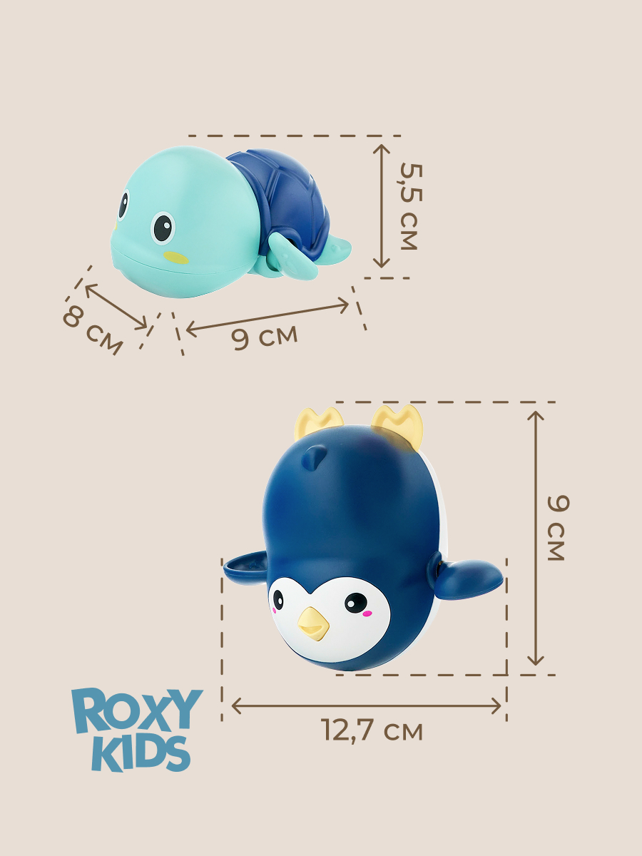 Игрушка ROXY-KIDS Черепаха Краб Пингвин - фото 10