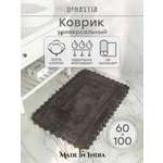 Коврик для ванной DeNASTIA 60 x 100 см