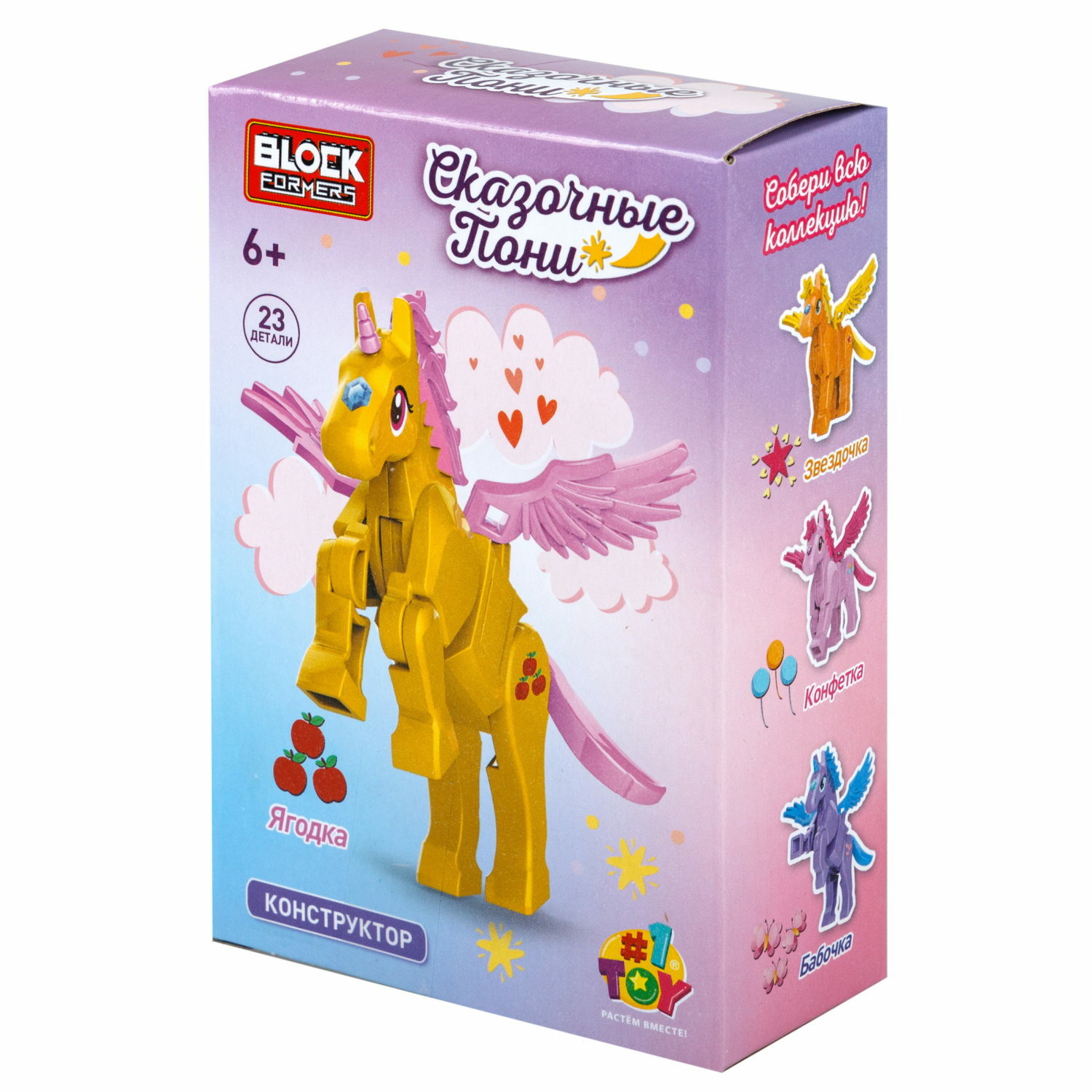 Конструктор 1TOY сборная игровая модель - фото 22