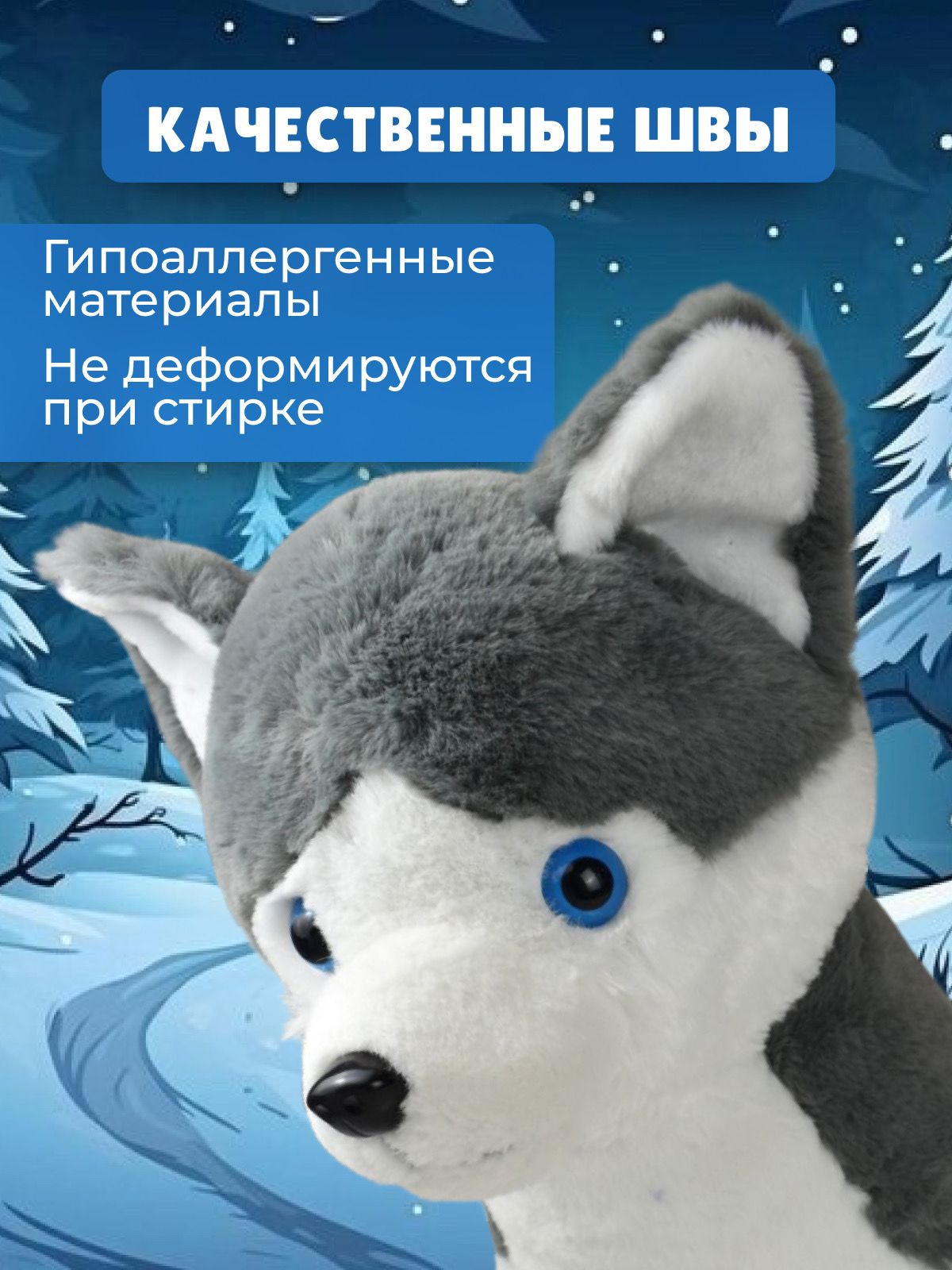 Мягкая игрушка Плюшевая мафия Собачка хаски - фото 8