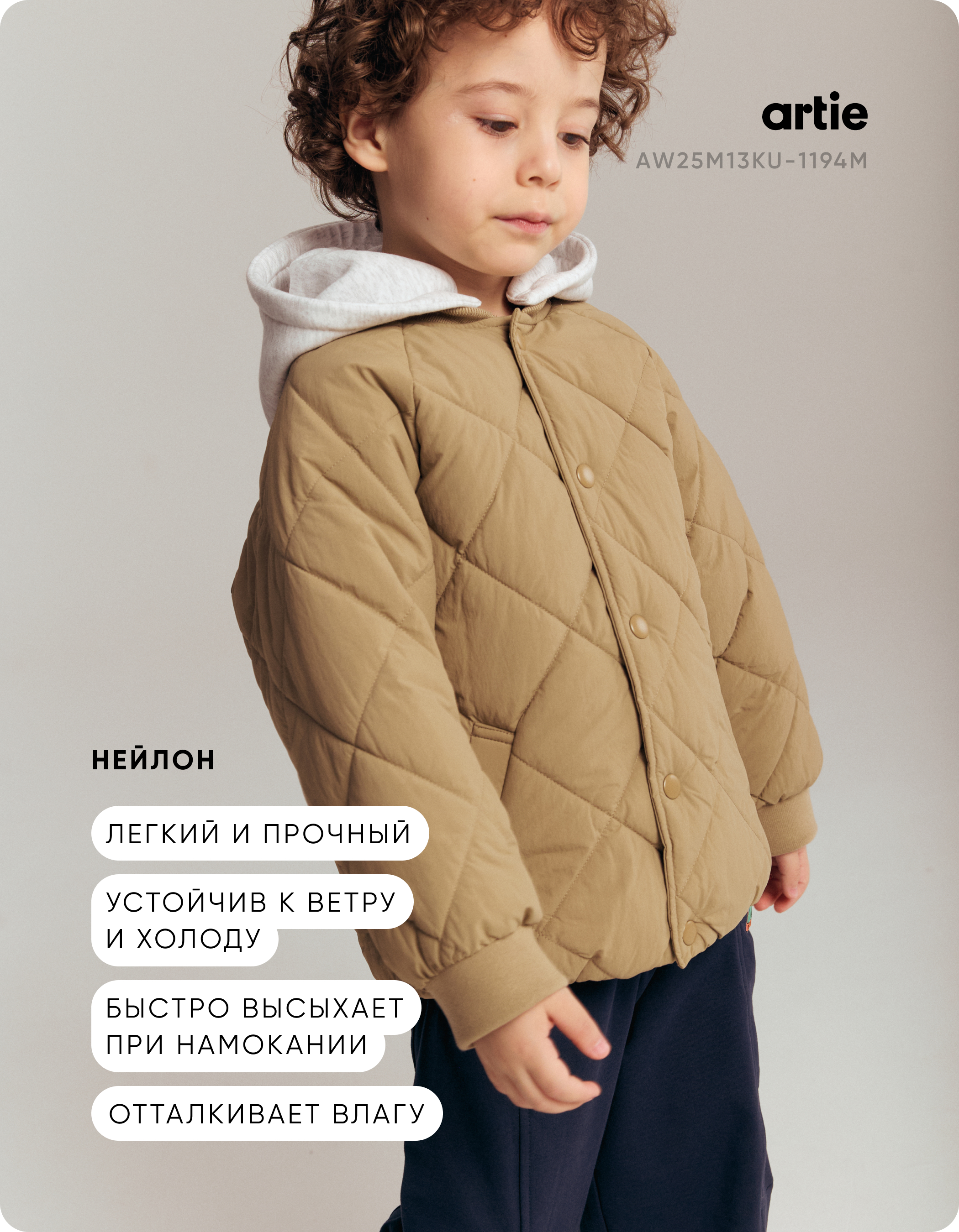 Куртка artie AW25M13KU-1194M/Хаки - фото 6