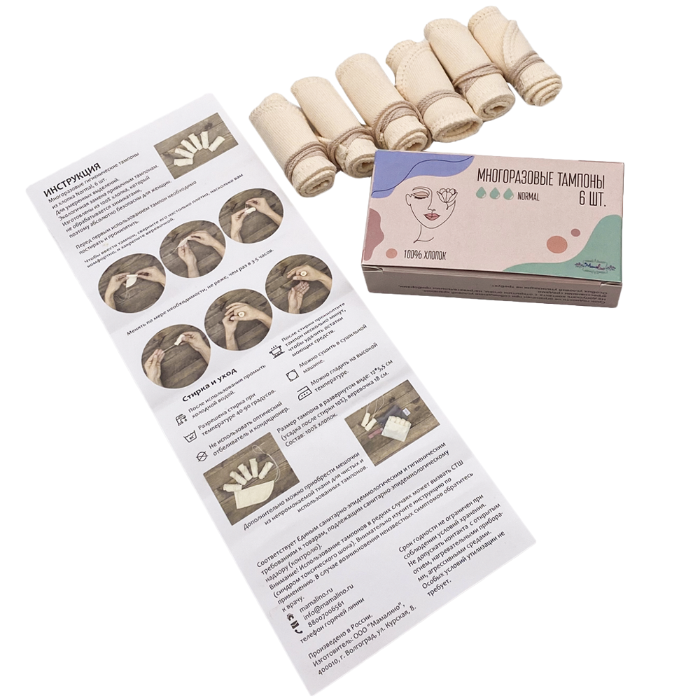 Тампоны Mamalino многоразовые из хлопка 6 шт с инструкцией - фото 2