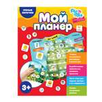 Настольная игра PicnMix