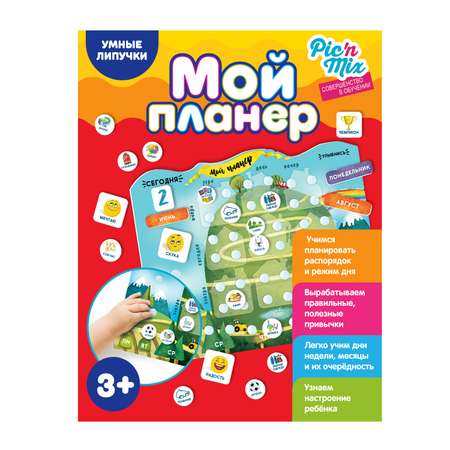 Настольная игра PicnMix