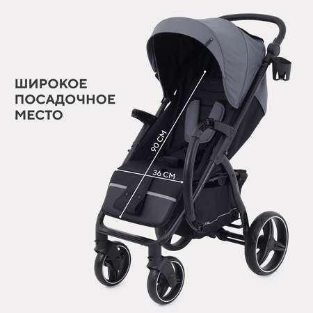 Коляска прогулочная Rant Basic Alpine серый