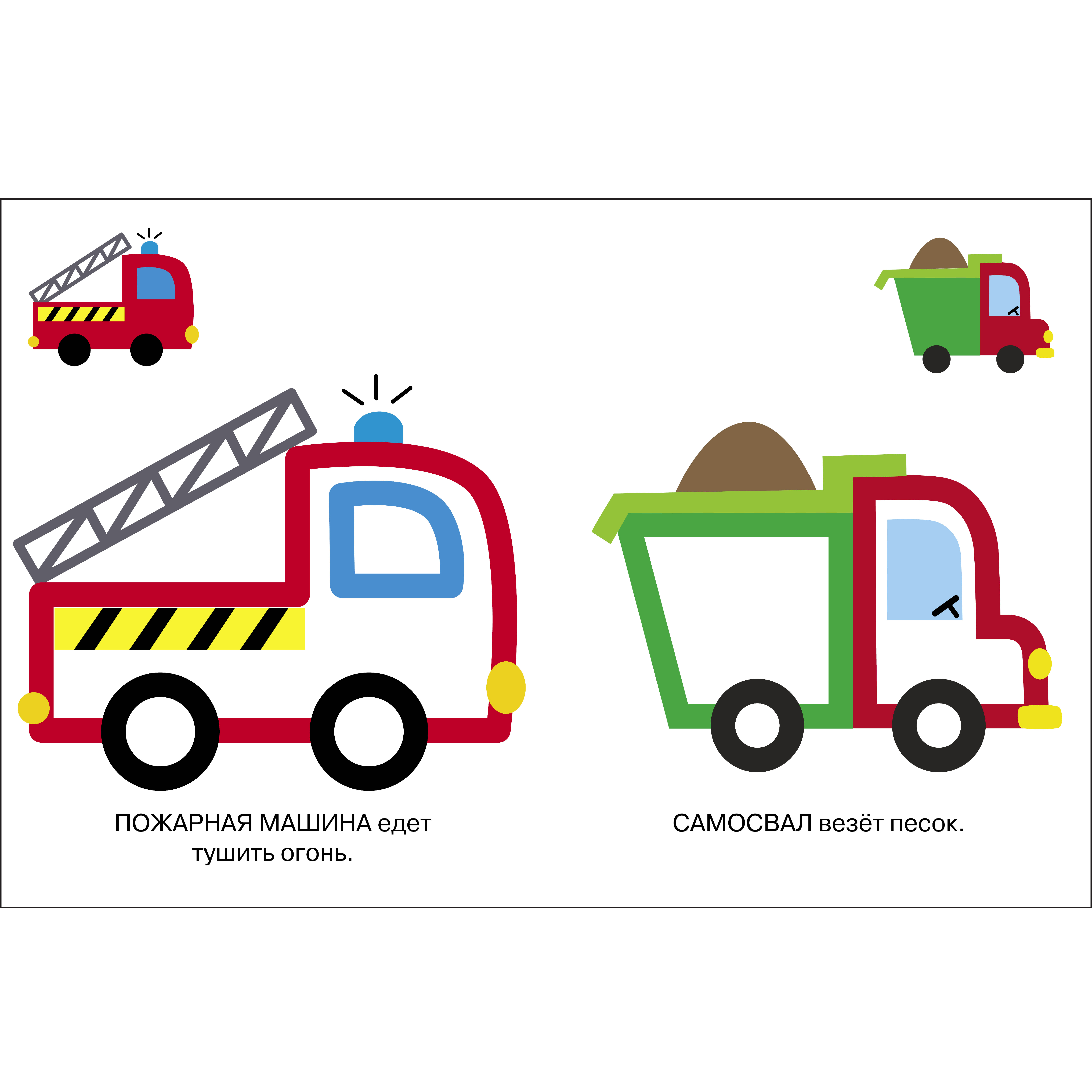 Комплект книг СТРЕКОЗА Развитие ребенка - фото 5