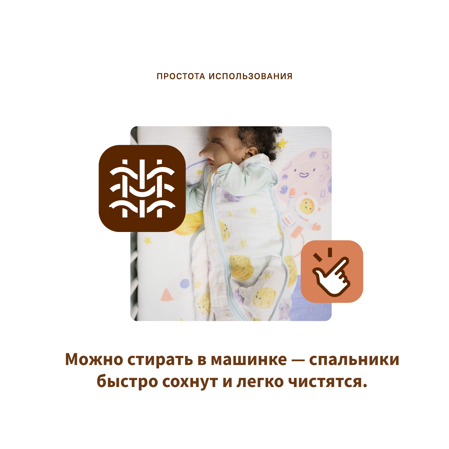 Конверт в коляску Qwhimsy - фото 6