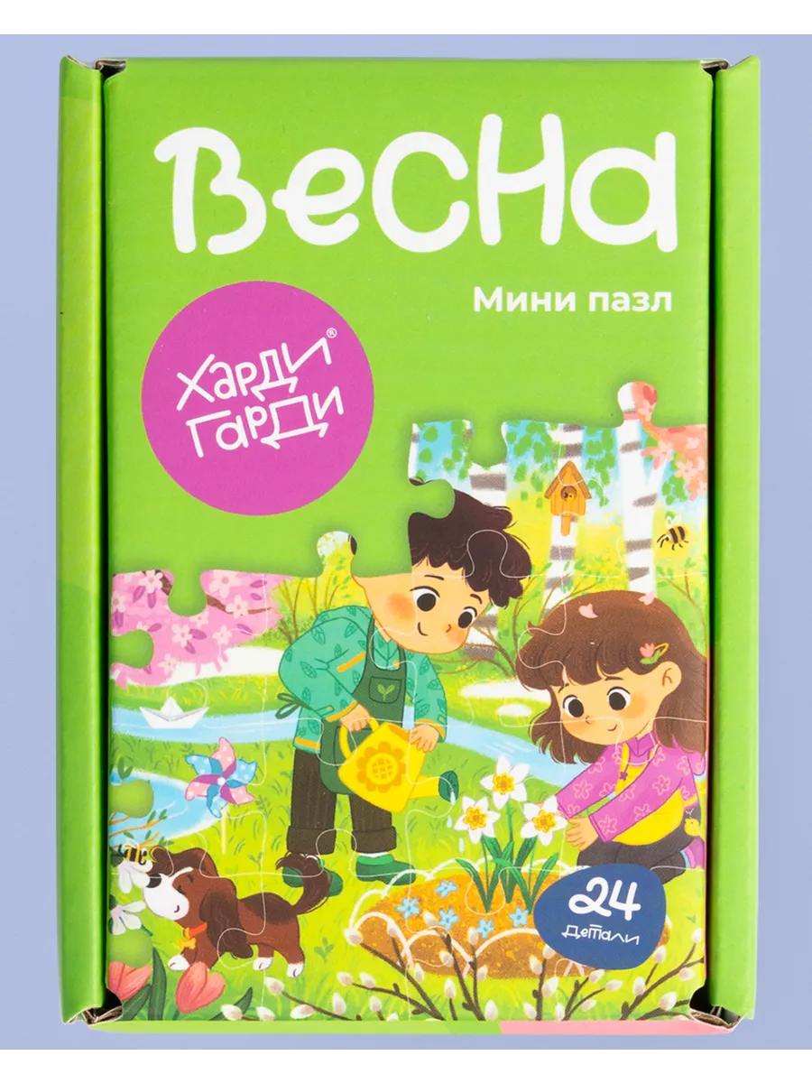 Пазл Харди Гарди - фото 1