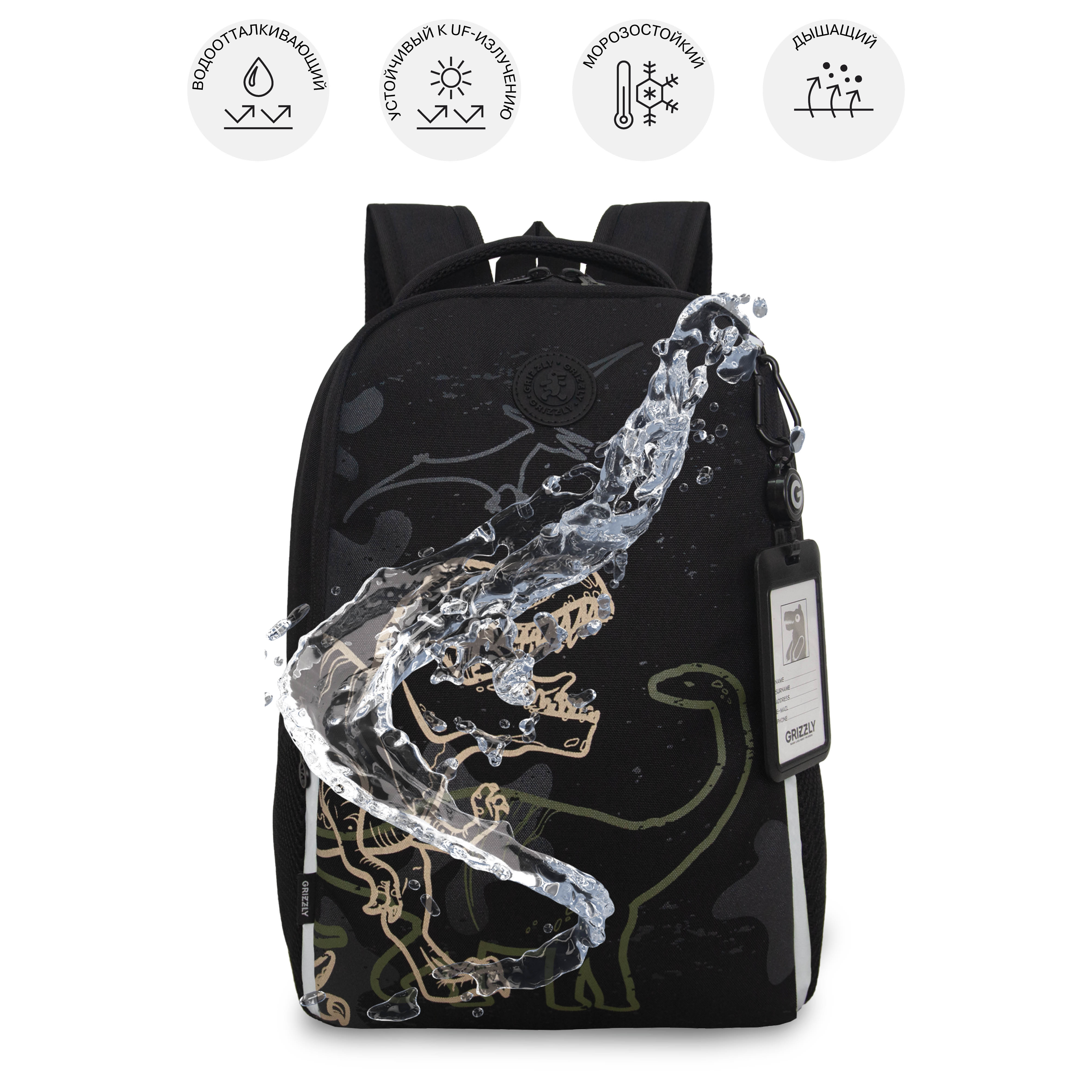 Рюкзак Grizzly для мальчика - фото 10