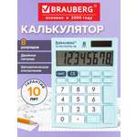 Калькулятор Brauberg