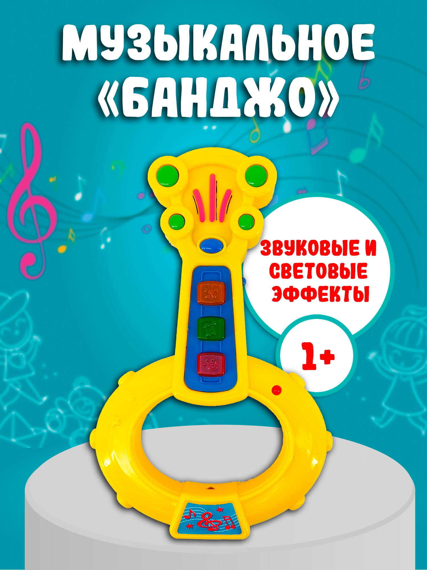 Игрушка Red Box - фото 3